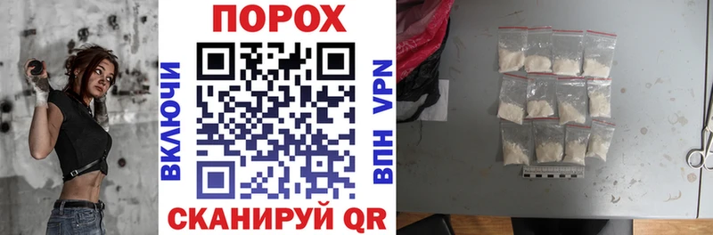 купить Шенкурск mega вход Амфетамин Розовый