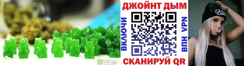 Печенье с ТГК конопля  купить наркоту  Шенкурск 