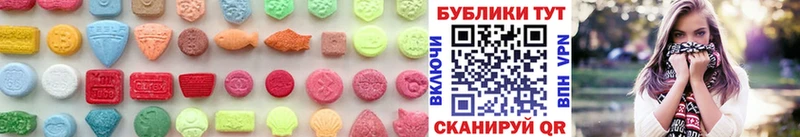 ЭКСТАЗИ louis Vuitton где можно купить Шенкурск