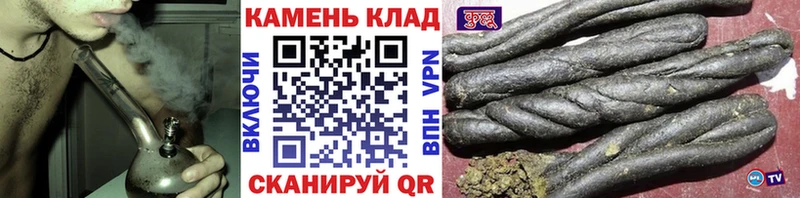 нарко площадка официальный сайт  сколько стоит  Шенкурск  Гашиш 40% ТГК 