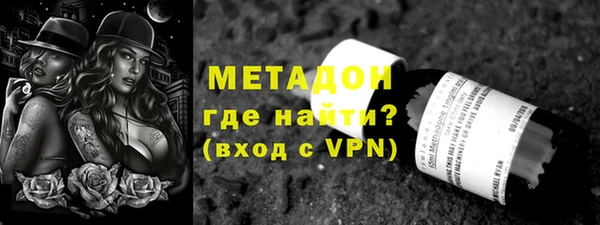 мефедрон мука Верея