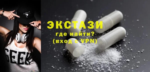 MDMA Верхний Тагил