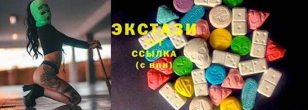мефедрон мука Верея