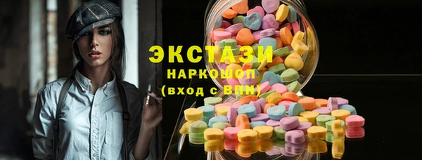 мефедрон мука Верея