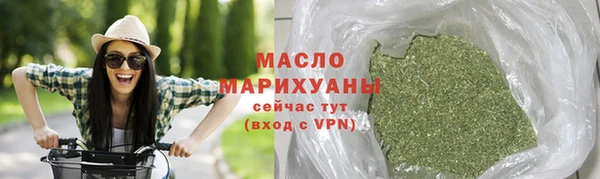 мефедрон мука Верея