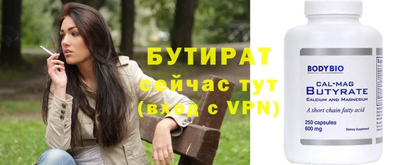 MDMA Верхний Тагил