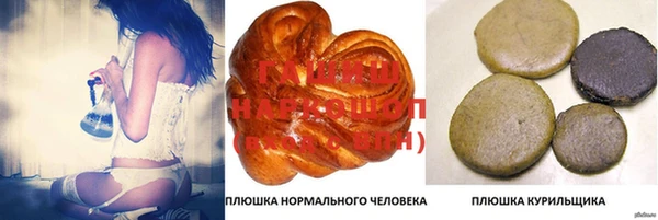 мефедрон мука Верея