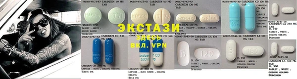 MDMA Верхний Тагил