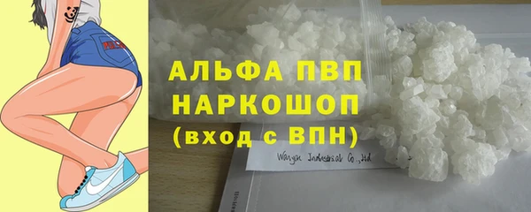 мефедрон мука Верея