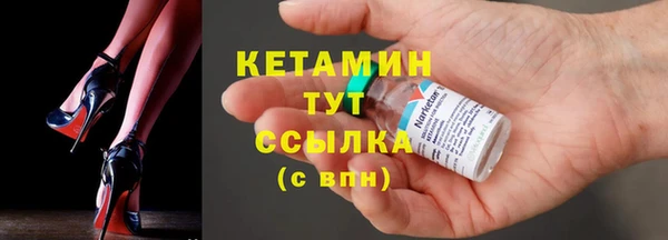 MDMA Верхний Тагил