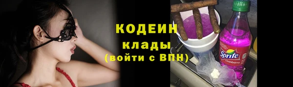 мефедрон мука Верея