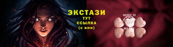 мефедрон мука Верея