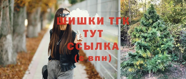 мефедрон мука Верея