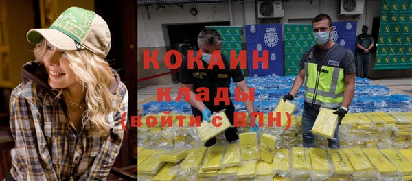 мефедрон мука Верея