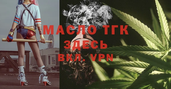 мефедрон мука Верея