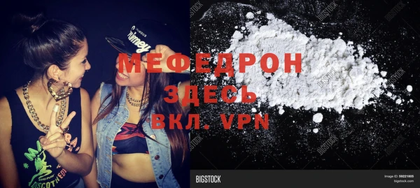 MDMA Верхний Тагил