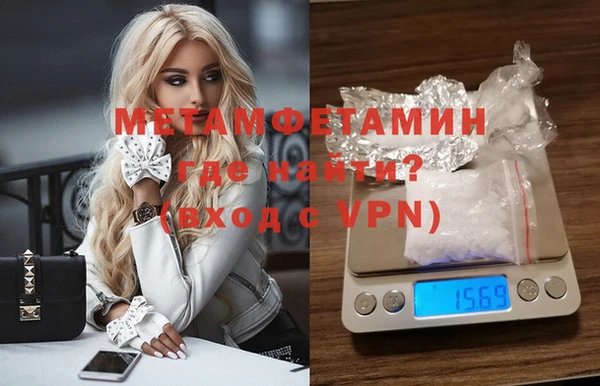 MDMA Верхний Тагил