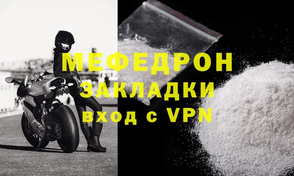 MDMA Верхний Тагил
