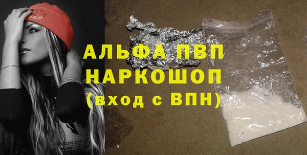 MDMA Верхний Тагил