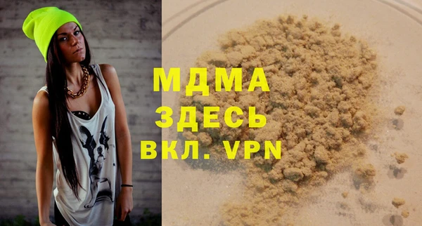 MDMA Верхний Тагил