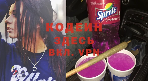 MDMA Верхний Тагил