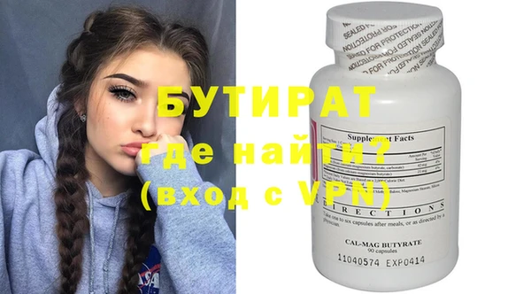 MDMA Верхний Тагил