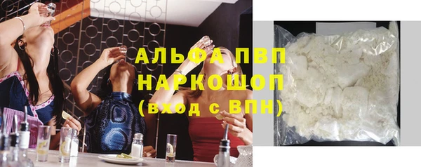 MDMA Верхний Тагил