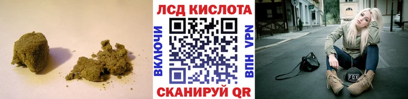 ЛСД экстази кислота Шенкурск