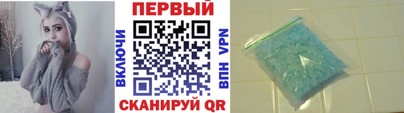 Метамфетамин кристалл  Шенкурск 