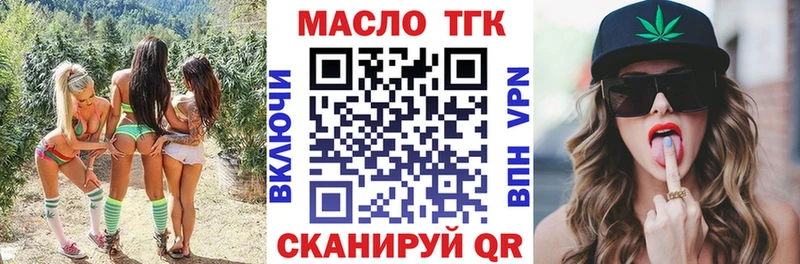 Дистиллят ТГК Wax  Шенкурск 